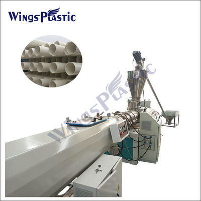 Труба Pvc машины 160mm штрангпресса трубы PVC полностью автоматическая делая машину