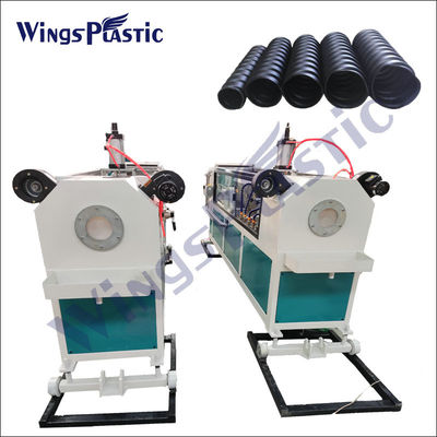трубка HDPE 40-150mm спиральная формируя машину трубы машины рифленую пластиковую